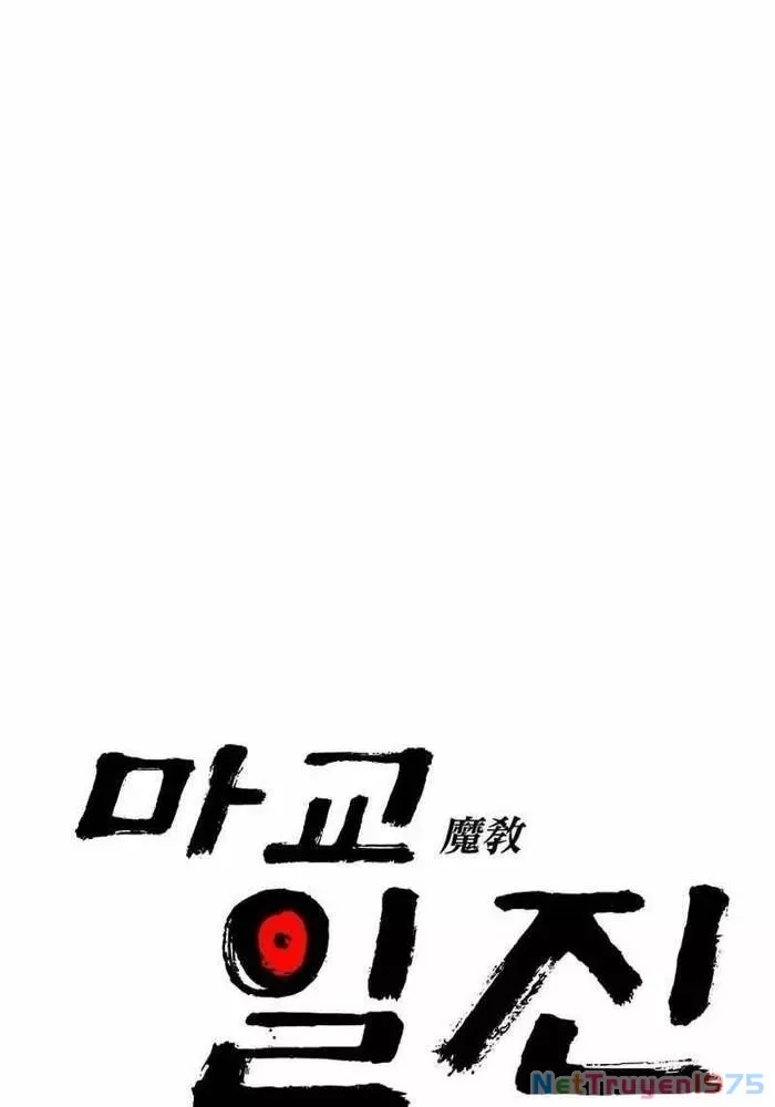 Thiên Ma Giáo - Chapter 2 - Page 152