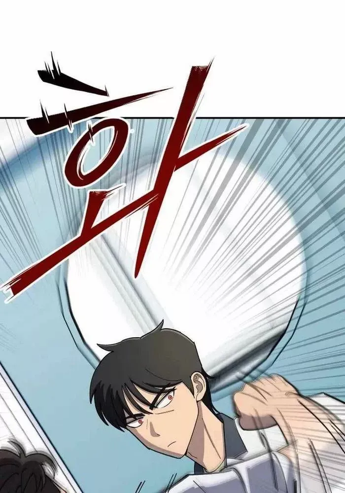 Thiên Ma Giáo - Chapter 2 - Page 48