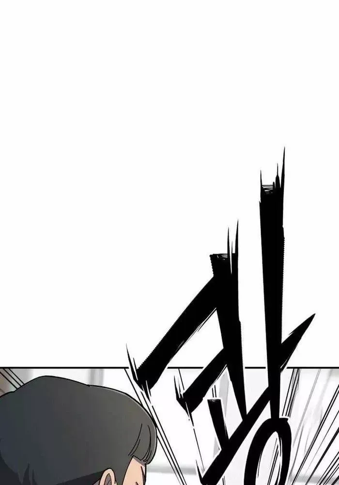 Thiên Ma Giáo - Chapter 2 - Page 54