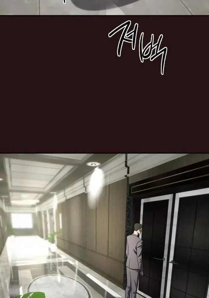 Thiên Ma Giáo - Chapter 20 - Page 3