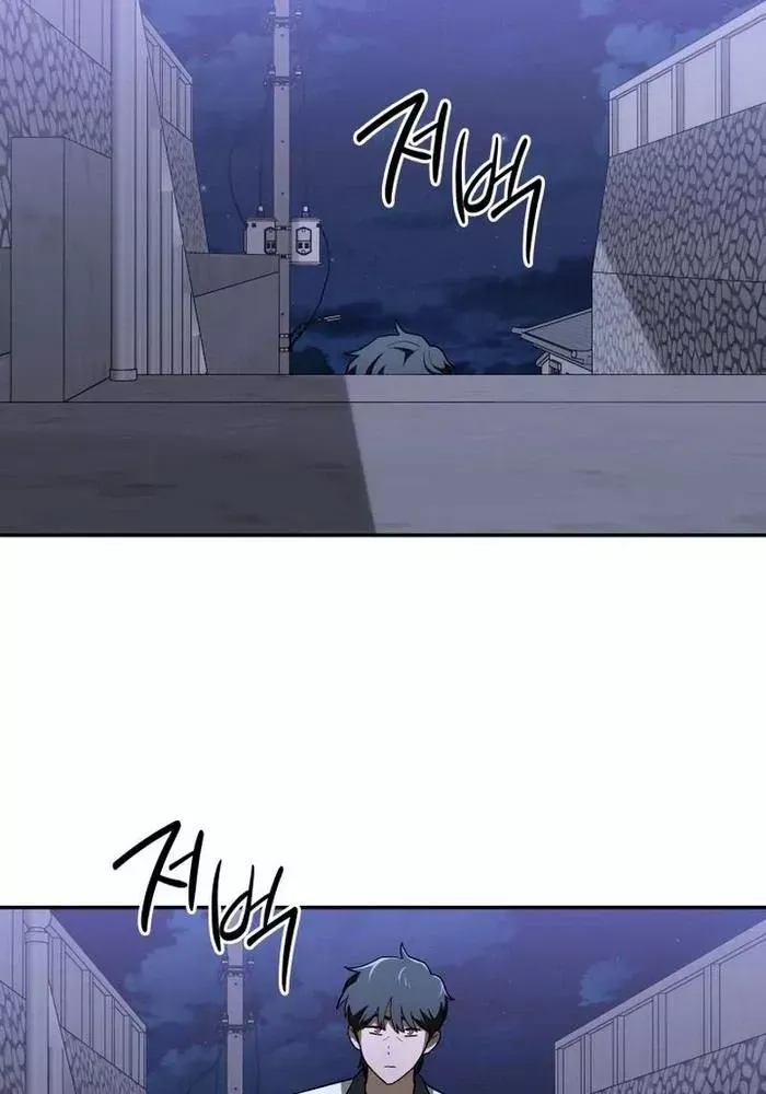 Thiên Ma Giáo - Chapter 20 - Page 91