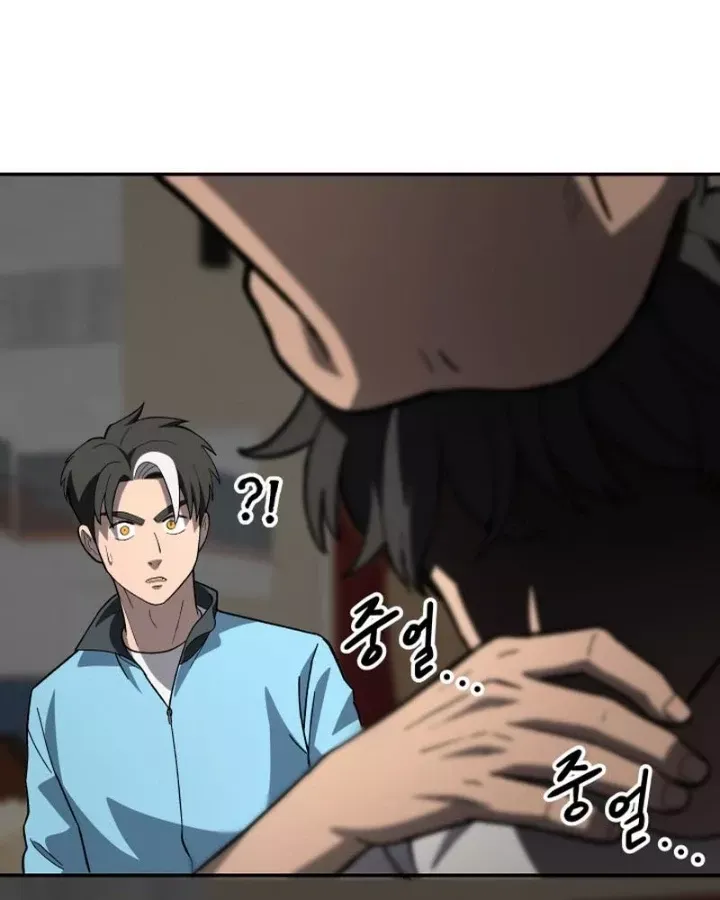 Thiên Ma Giáo - Chapter 22 - Page 96