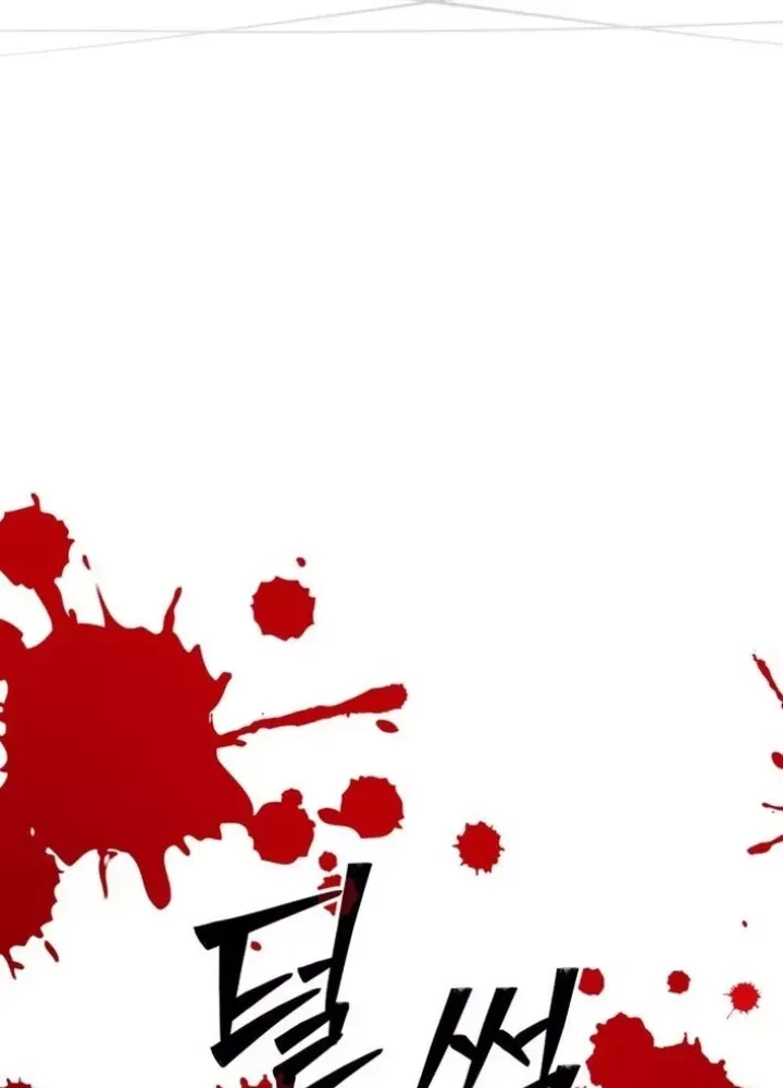 Thiên Ma Giáo - Chapter 25.1 - Page 128