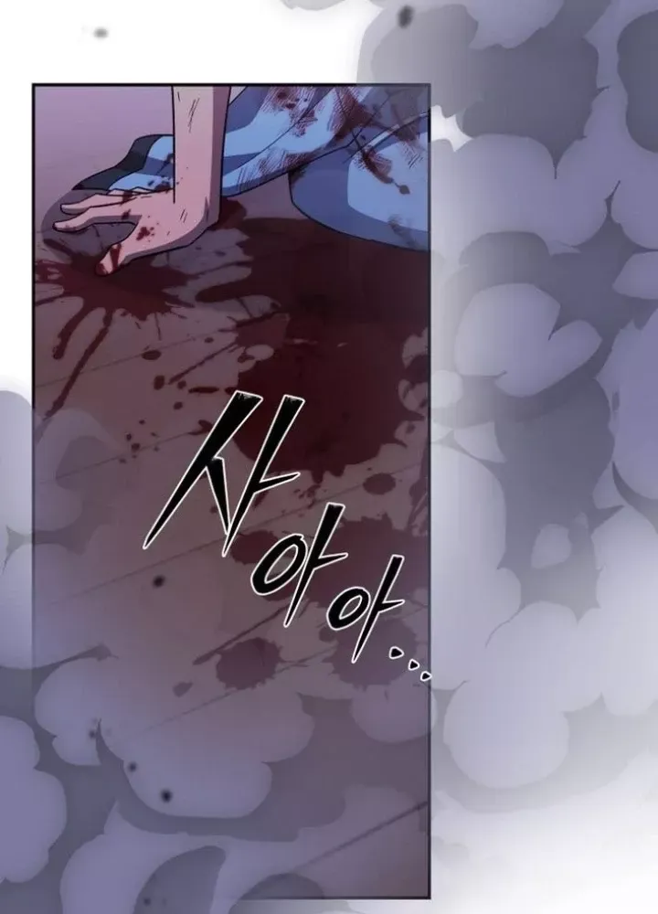 Thiên Ma Giáo - Chapter 25 - Page 32