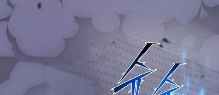 Thiên Ma Giáo - Chapter 25 - Page 43