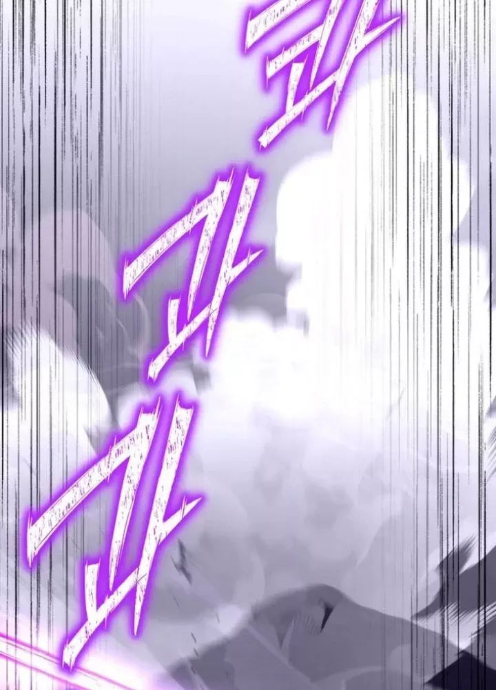 Thiên Ma Giáo - Chapter 25 - Page 72