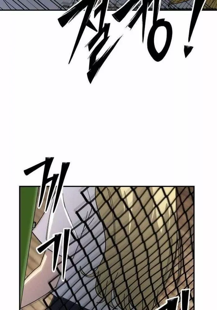 Thiên Ma Giáo - Chapter 3 - Page 109