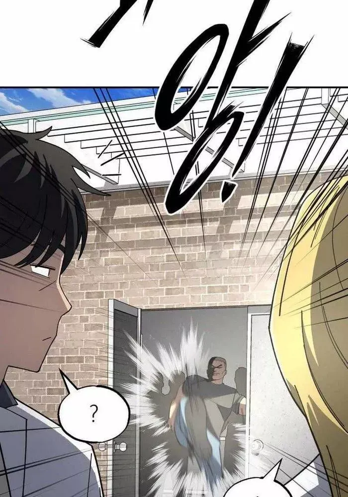 Thiên Ma Giáo - Chapter 3 - Page 84