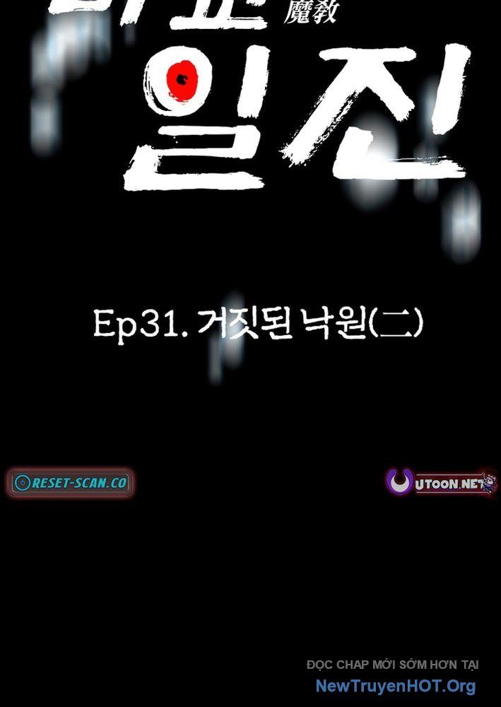 Thiên Ma Giáo - Chapter 32 - Page 249