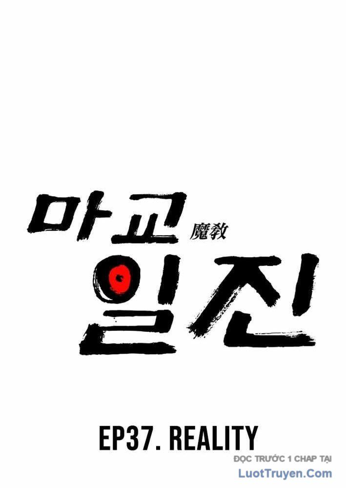 Thiên Ma Giáo - Chapter 37 - Page 11