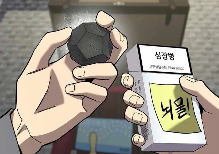 Thiên Ma Giáo - Chapter 39 - Page 114