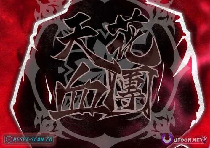 Thiên Ma Giáo - Chapter 39 - Page 371