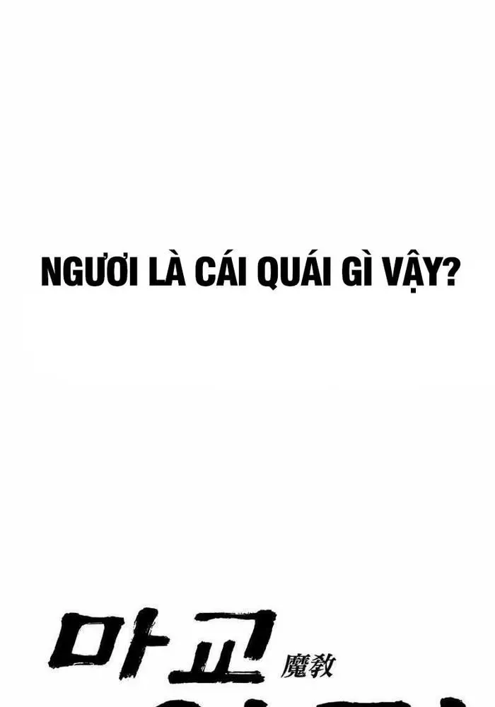 Thiên Ma Giáo - Chapter 4 - Page 31