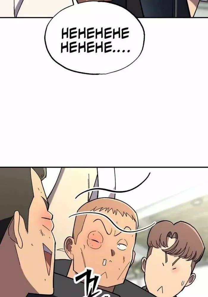 Thiên Ma Giáo - Chapter 4 - Page 51