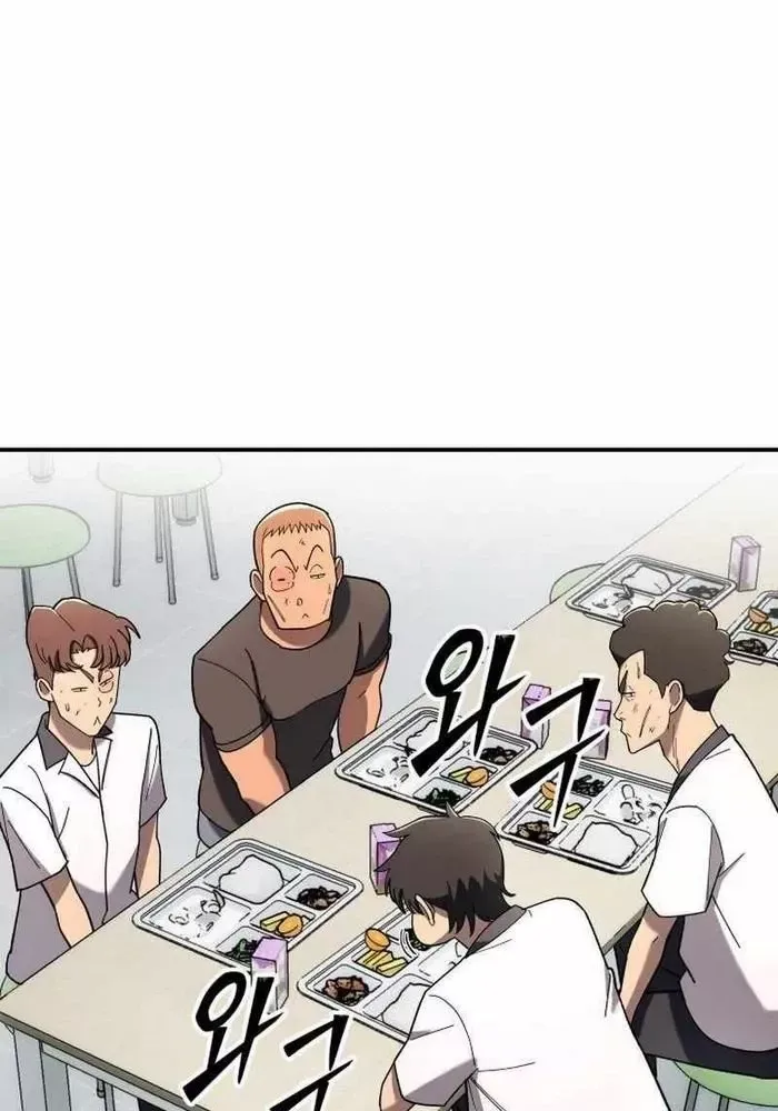 Thiên Ma Giáo - Chapter 4 - Page 59