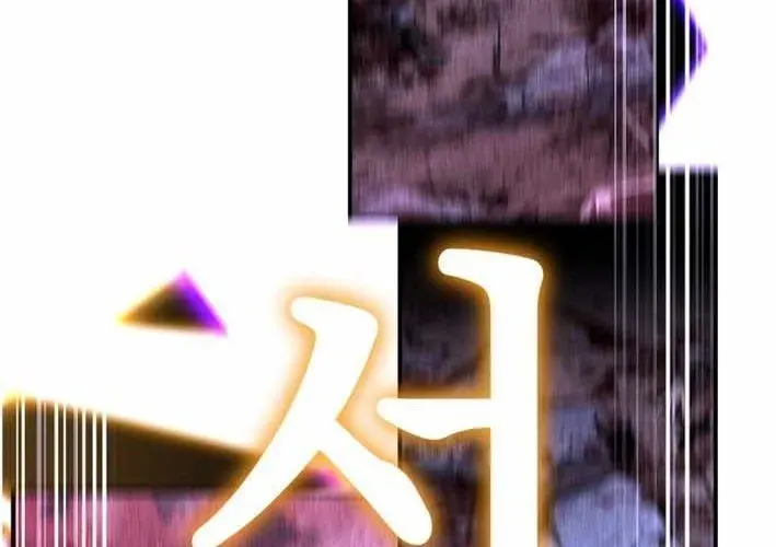 Thiên Ma Giáo - Chapter 40 - Page 445