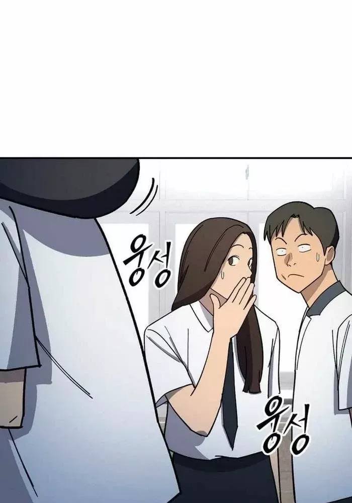 Thiên Ma Giáo - Chapter 5 - Page 126