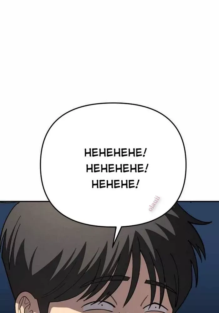 Thiên Ma Giáo - Chapter 6 - Page 124