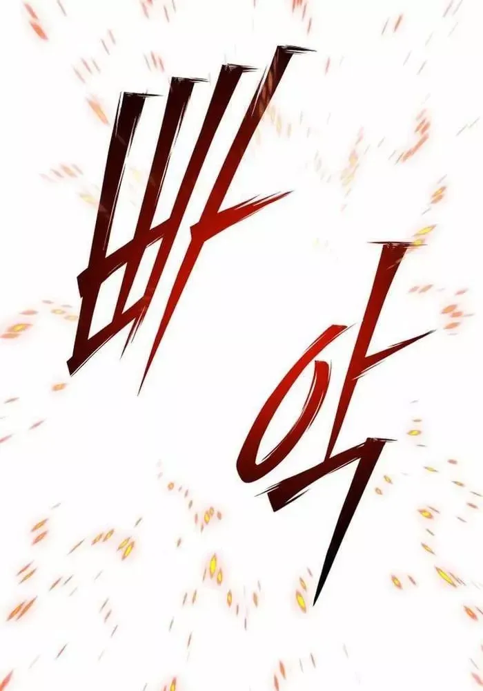 Thiên Ma Giáo - Chapter 6 - Page 133