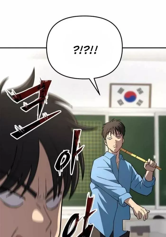 Thiên Ma Giáo - Chapter 6 - Page 47