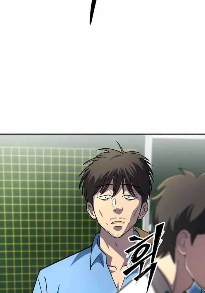 Thiên Ma Giáo - Chapter 6 - Page 74