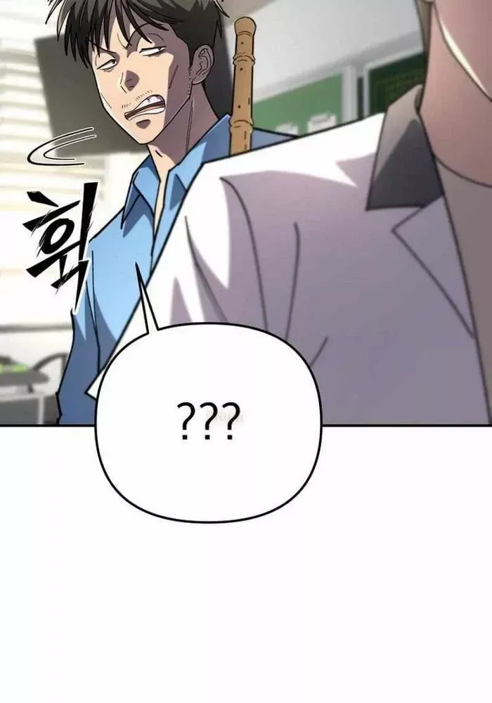 Thiên Ma Giáo - Chapter 6 - Page 78