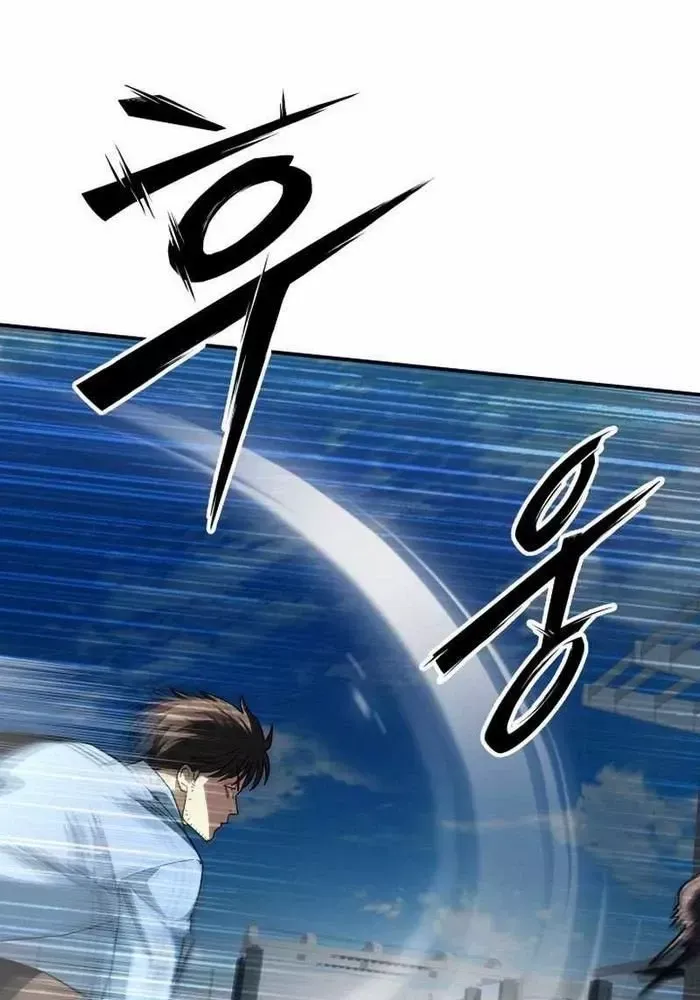 Thiên Ma Giáo - Chapter 7 - Page 101