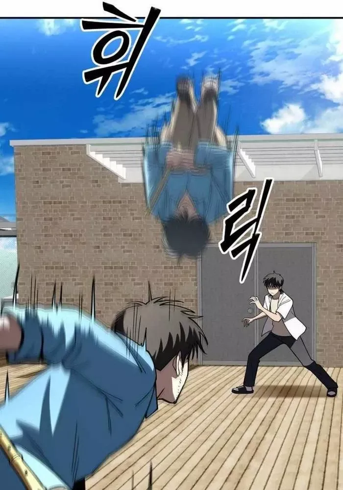 Thiên Ma Giáo - Chapter 7 - Page 9