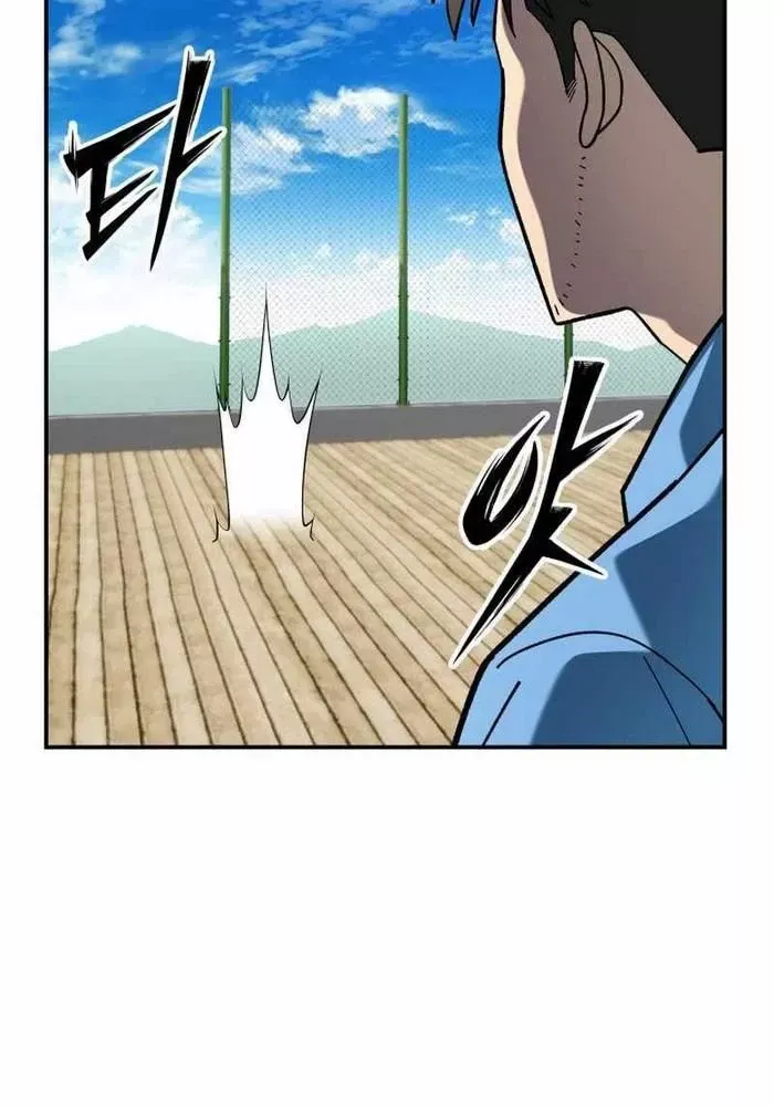 Thiên Ma Giáo - Chapter 8 - Page 114