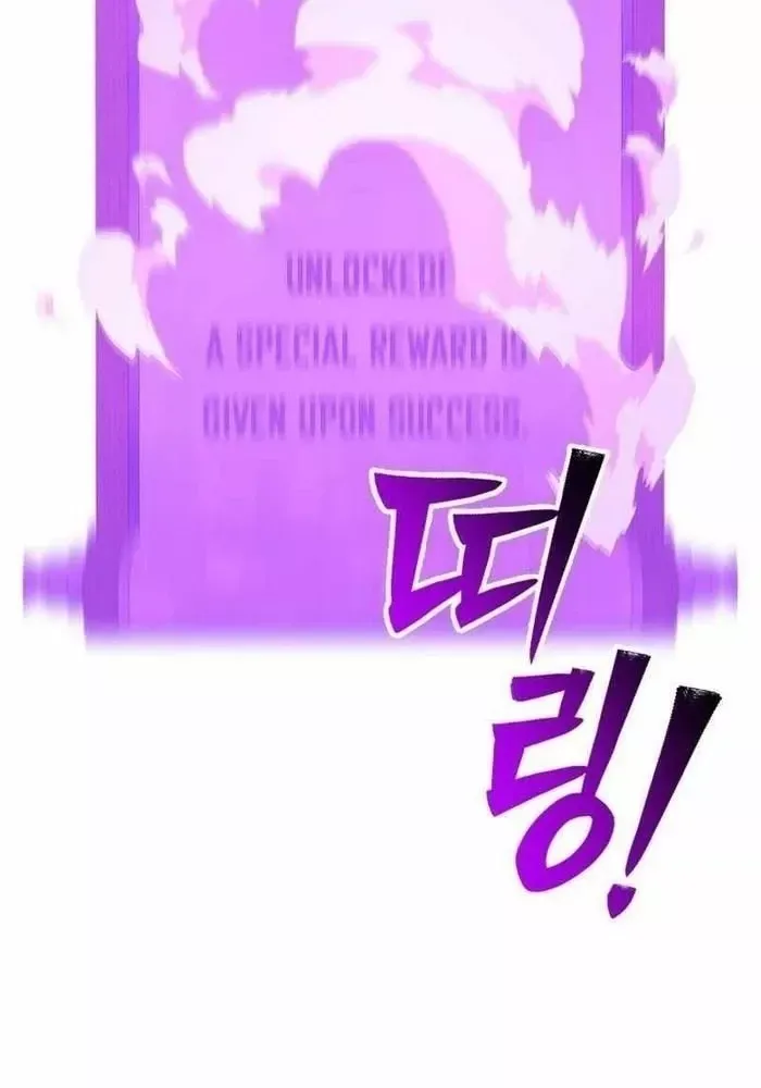 Thiên Ma Giáo - Chapter 8 - Page 178