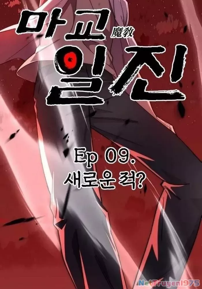 Thiên Ma Giáo - Chapter 9 - Page 179