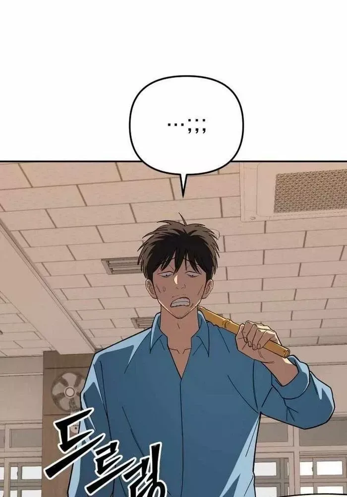 Thiên Ma Giáo - Chapter 9 - Page 18