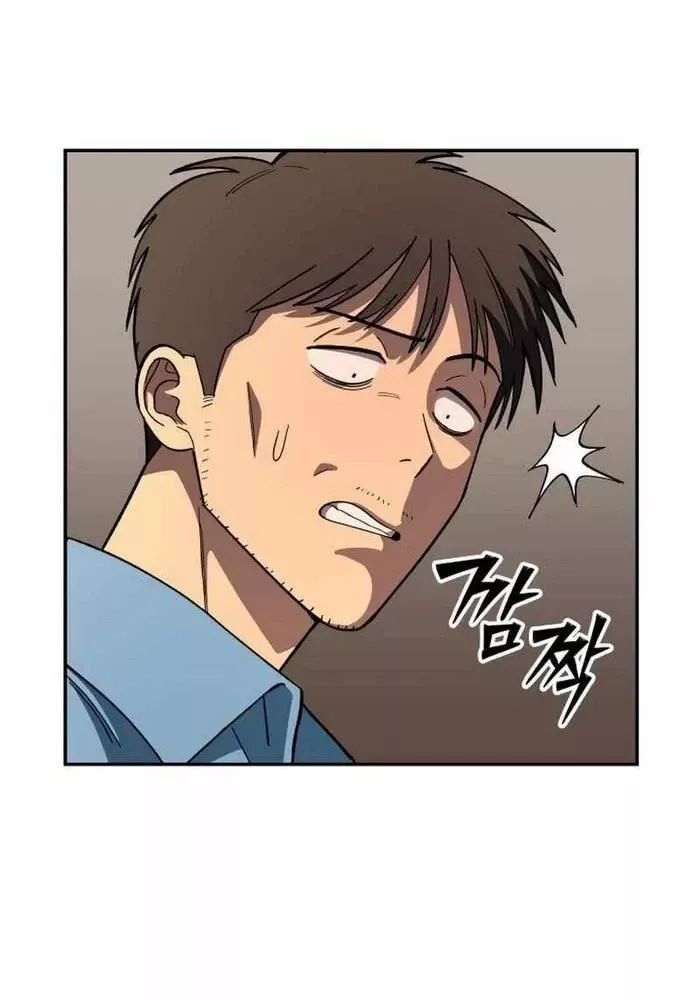 Thiên Ma Giáo - Chapter 9 - Page 22