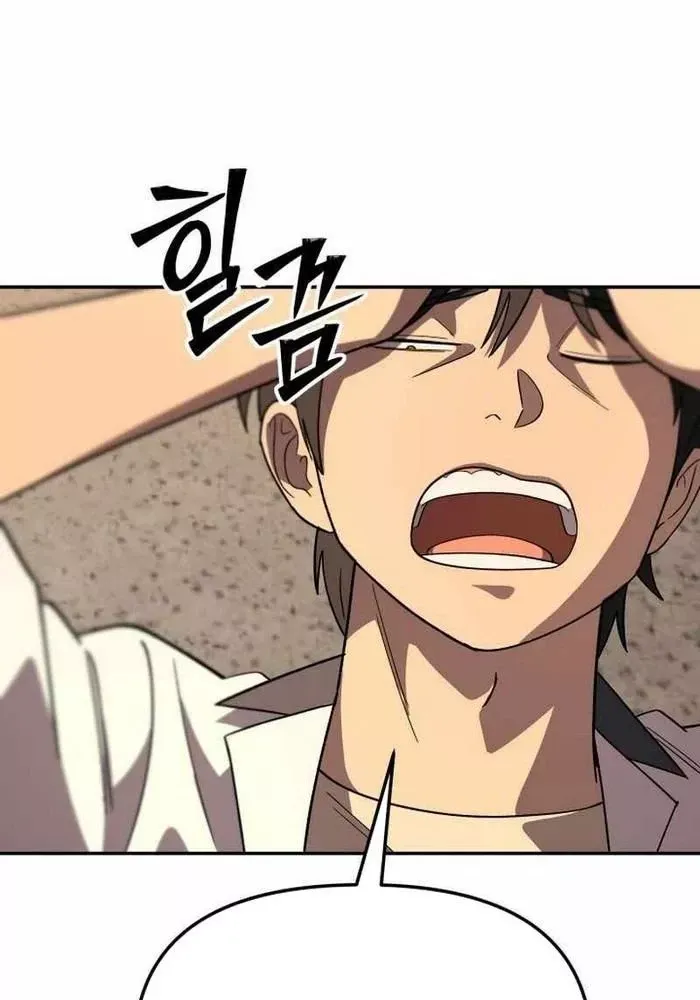 Thiên Ma Giáo - Chapter 9 - Page 47