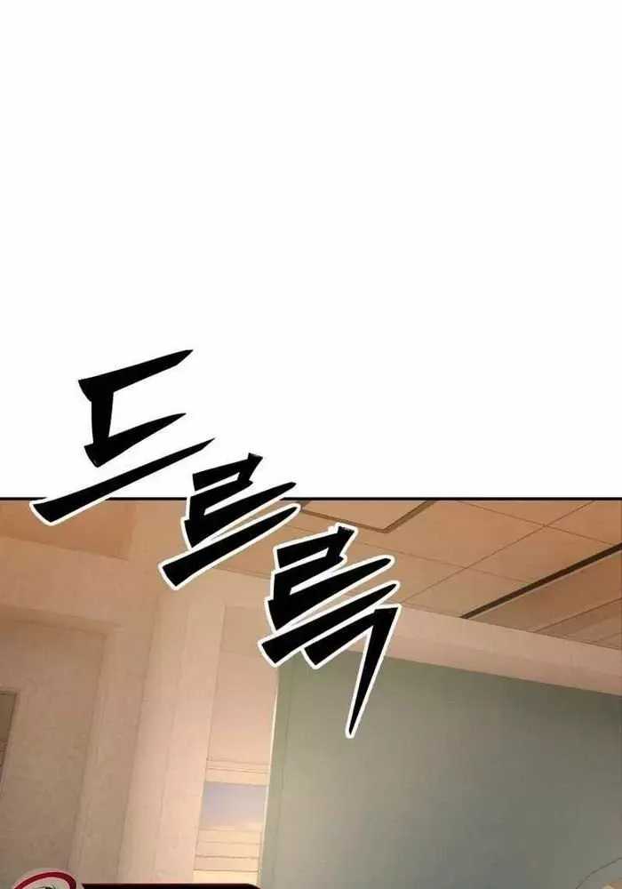 Thiên Ma Giáo - Chapter 9 - Page 82