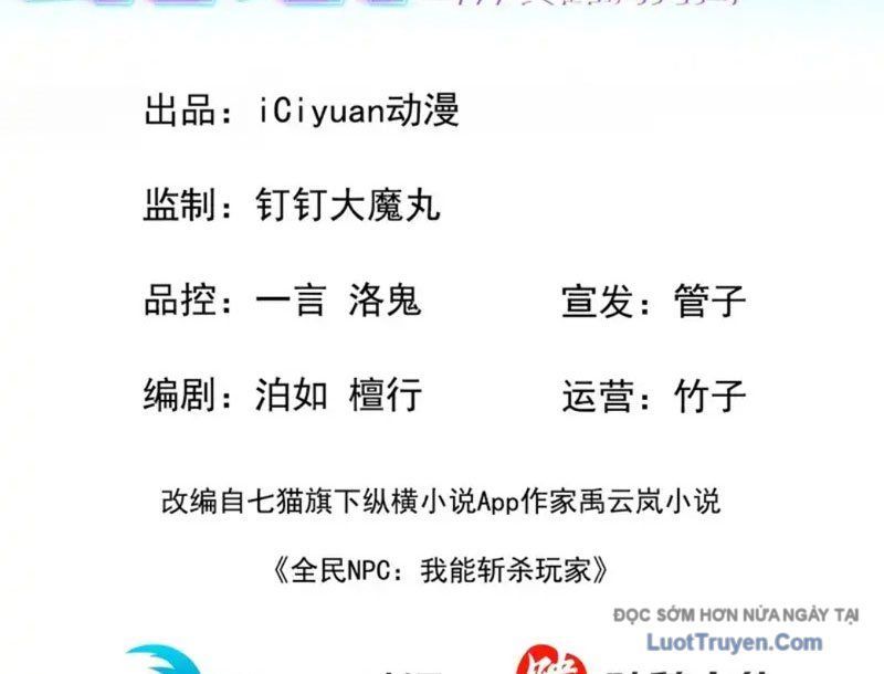 Dị Biến Giáng Lâm Nhân Gian: Kế Hoạch Thanh Trừ Người Chơi - Chapter 52 - Page 3