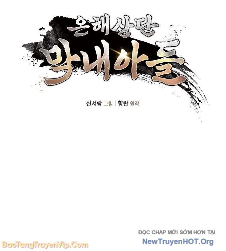 Tiểu Công Tử Của Ân Hạ Thương Đoàn			 - Chapter 42 - Page 67