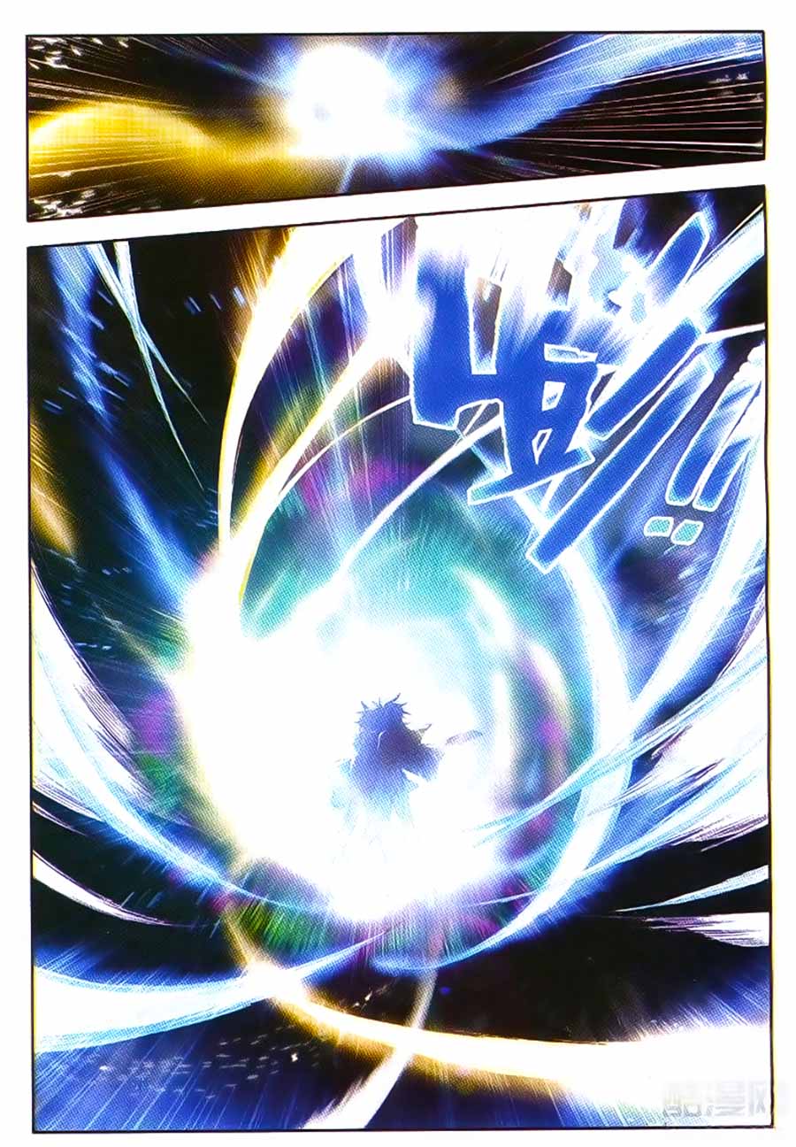 Tuyệt Thế Đường Môn - Chapter 101 - Page 13