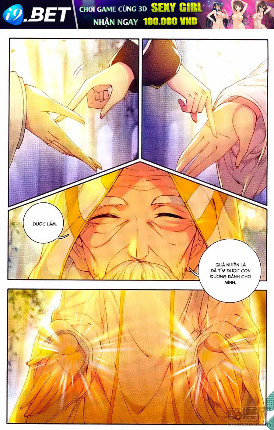 Tuyệt Thế Đường Môn - Chapter 101 - Page 17