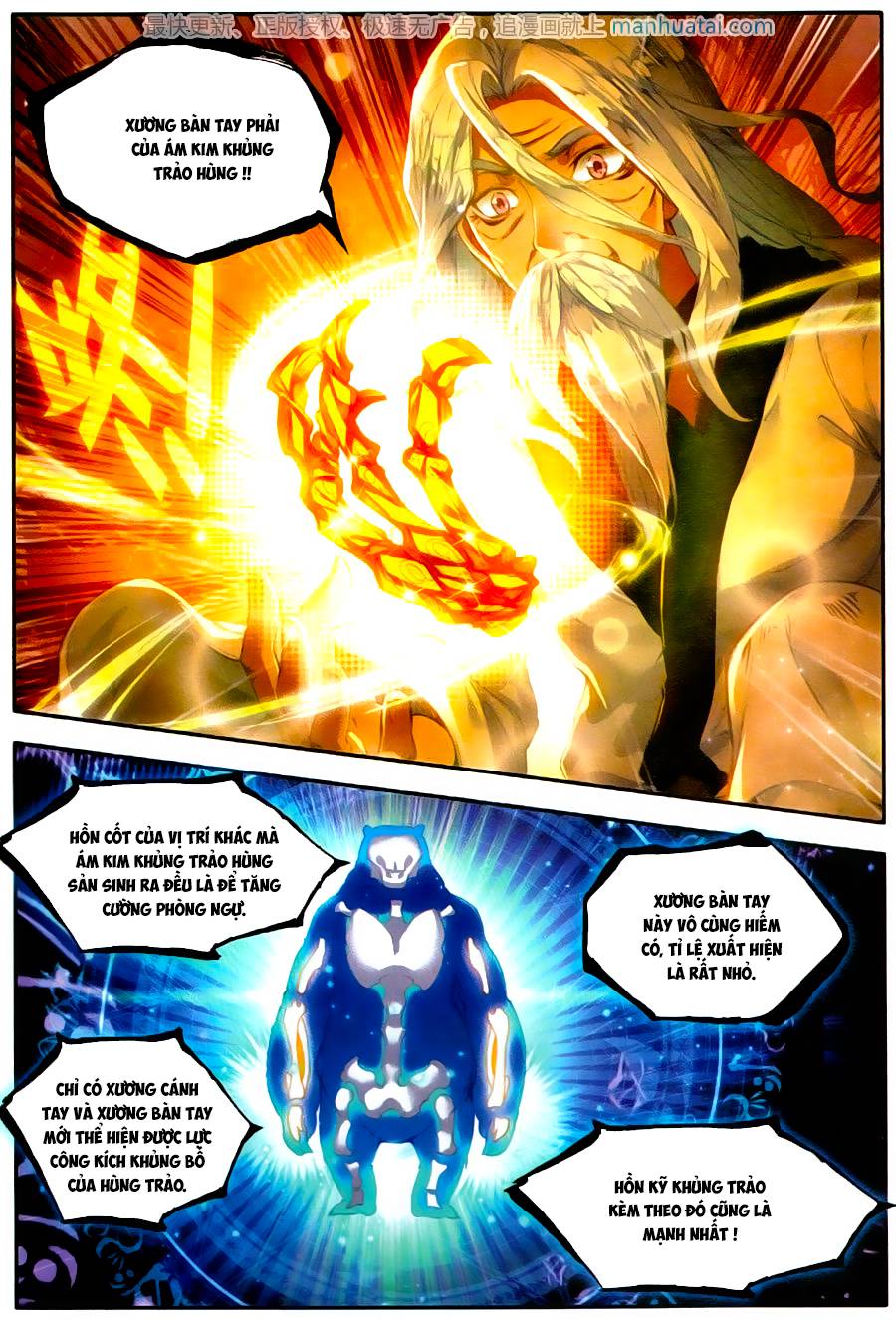 Tuyệt Thế Đường Môn - Chapter 107 - Page 18