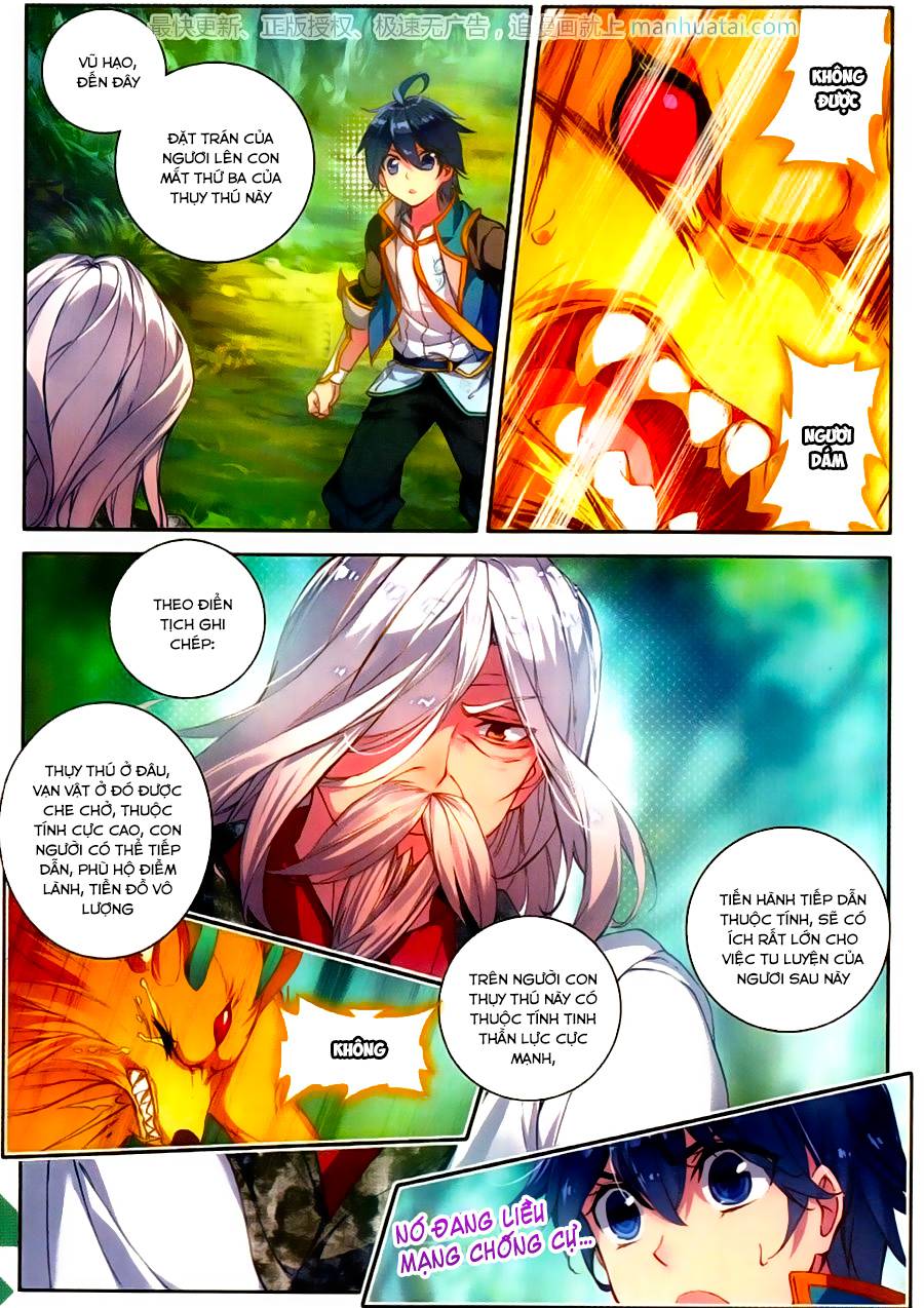 Tuyệt Thế Đường Môn - Chapter 112 - Page 12