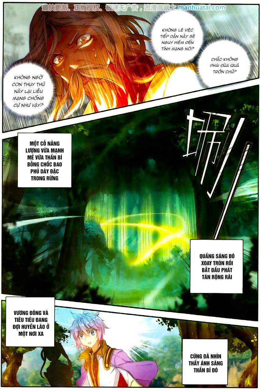 Tuyệt Thế Đường Môn - Chapter 112 - Page 16