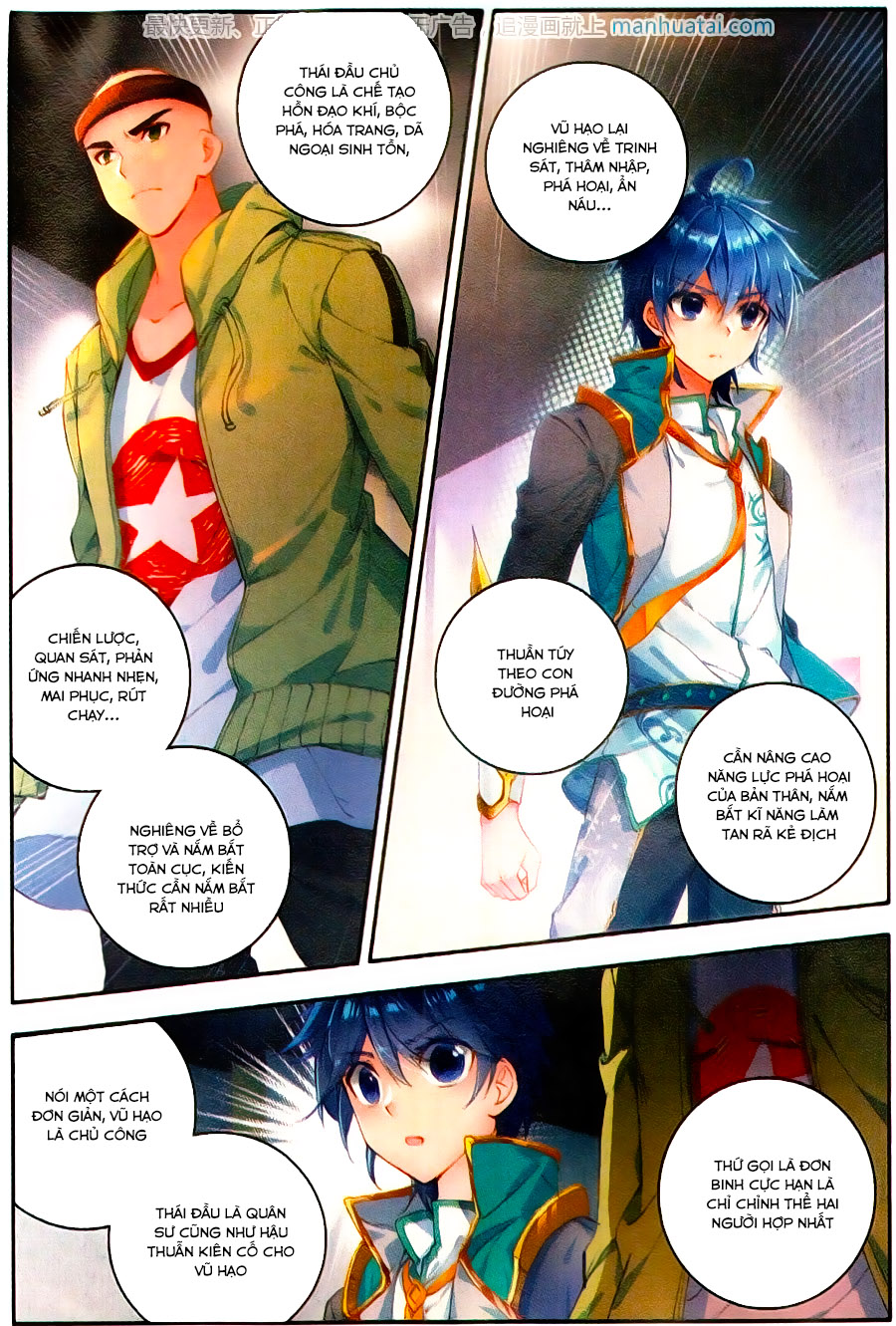 Tuyệt Thế Đường Môn - Chapter 114 - Page 3