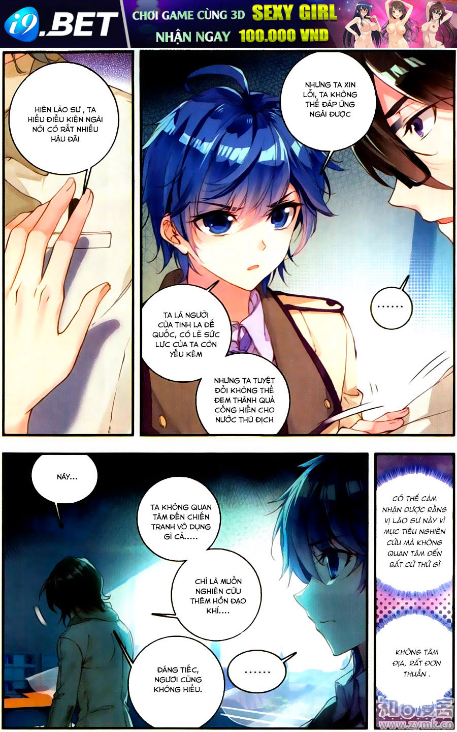 Tuyệt Thế Đường Môn - Chapter 118 - Page 10