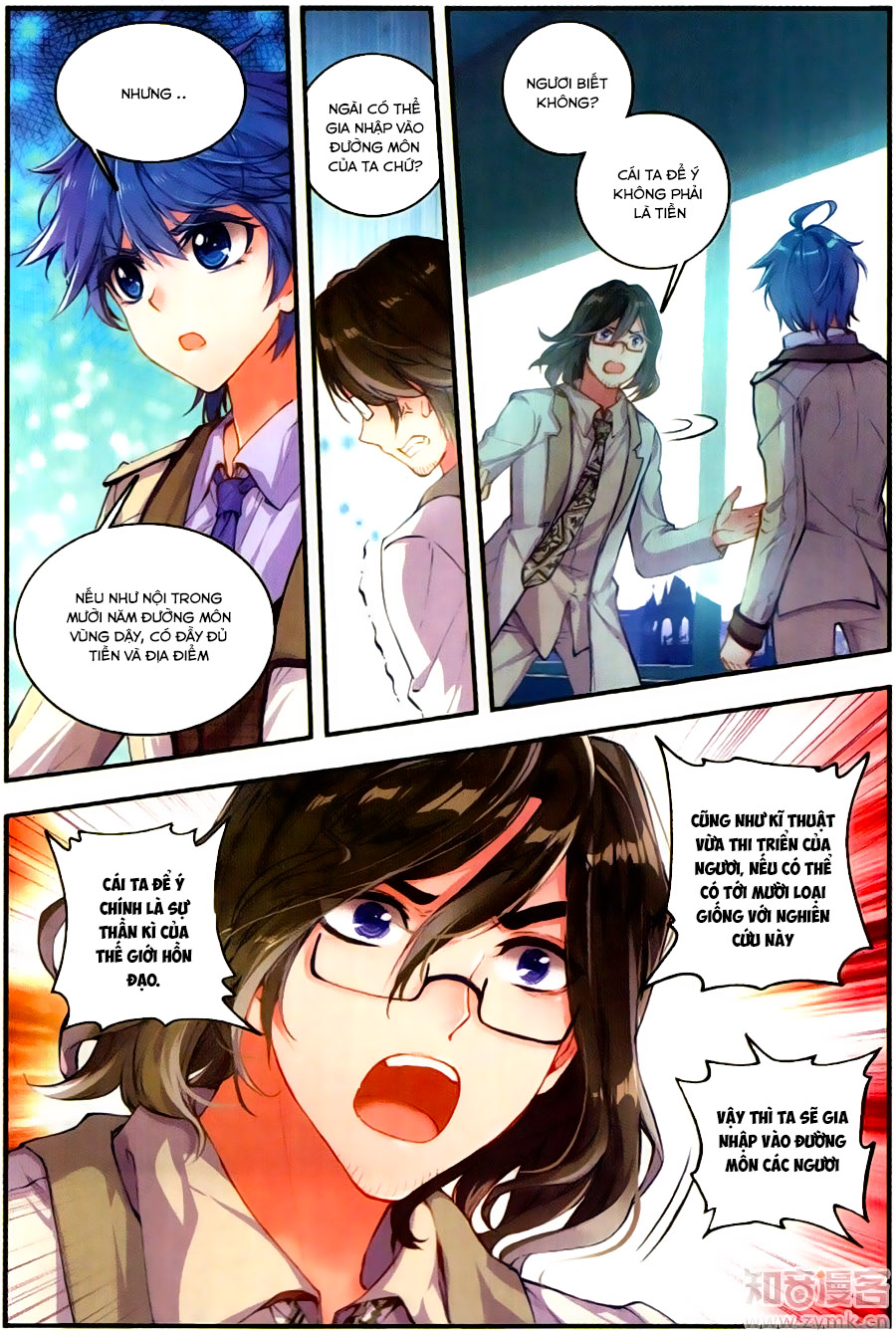 Tuyệt Thế Đường Môn - Chapter 118 - Page 12