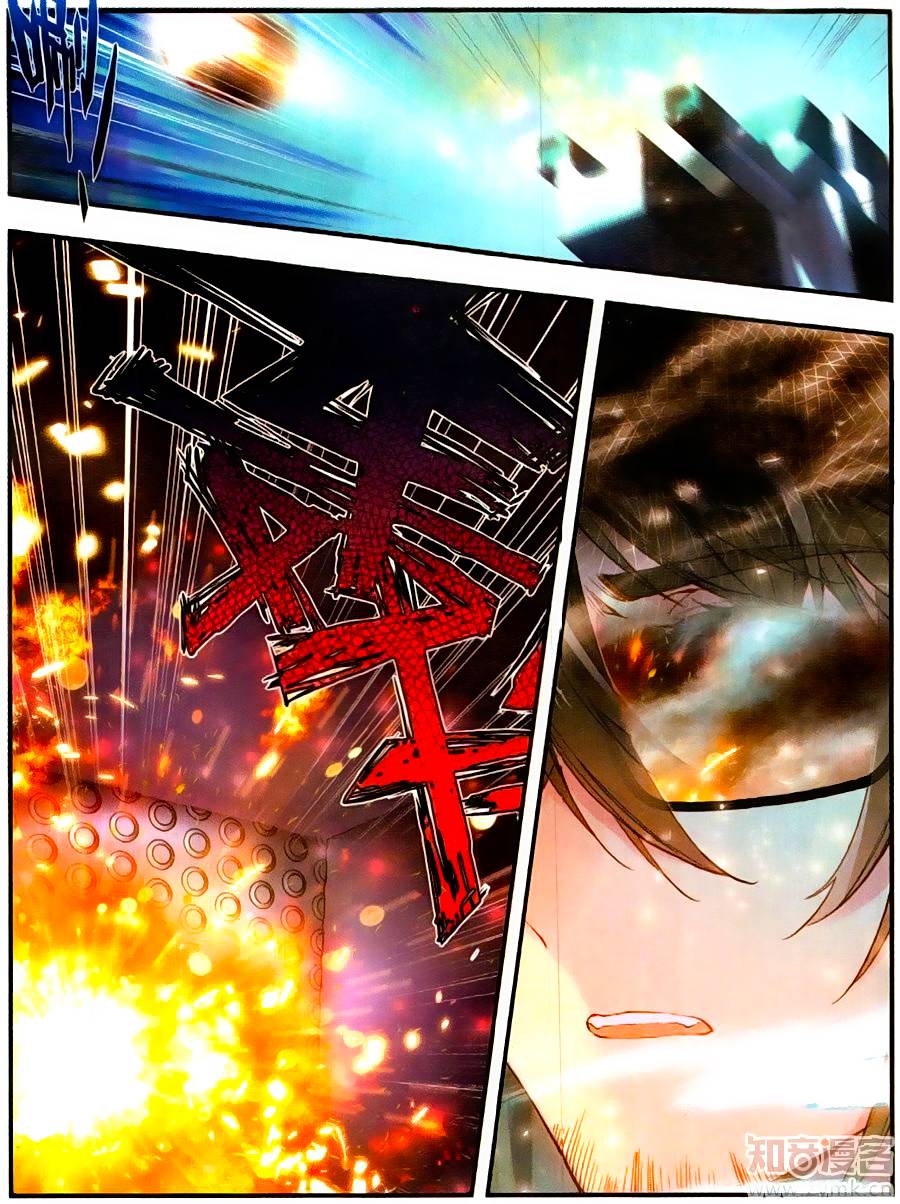 Tuyệt Thế Đường Môn - Chapter 118 - Page 6