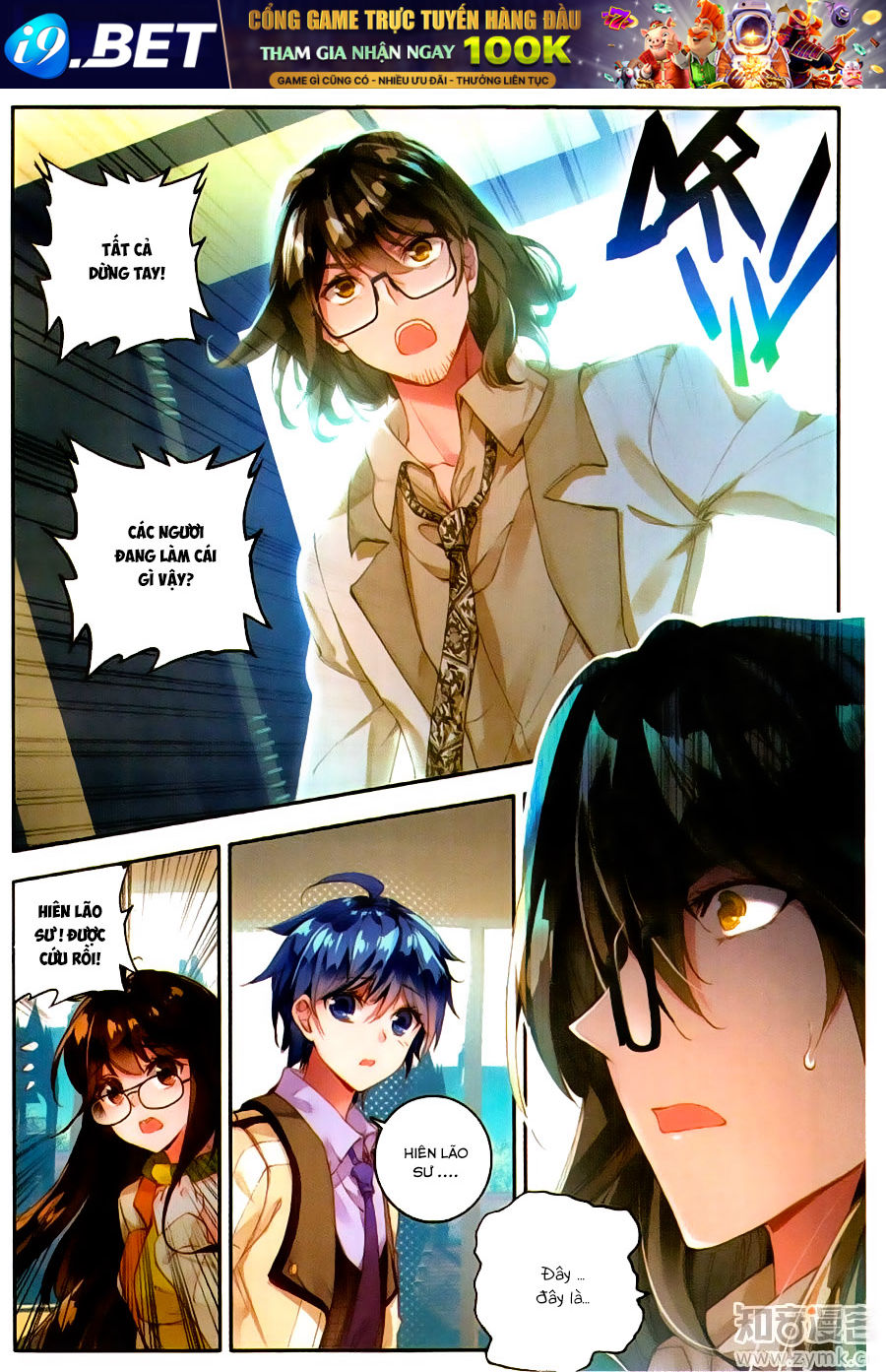 Tuyệt Thế Đường Môn - Chapter 121 - Page 13