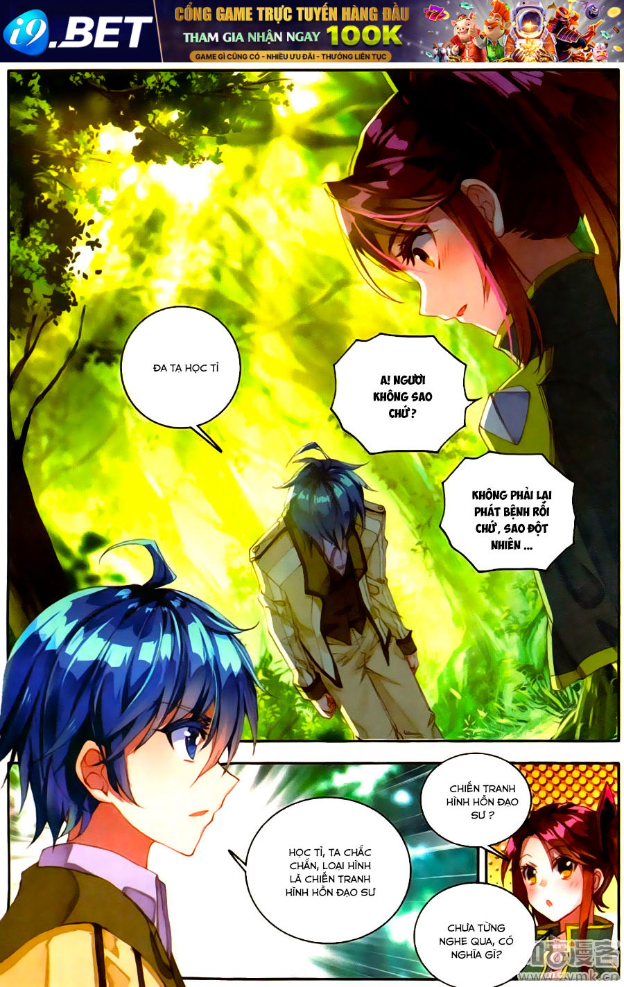 Tuyệt Thế Đường Môn - Chapter 122 - Page 15