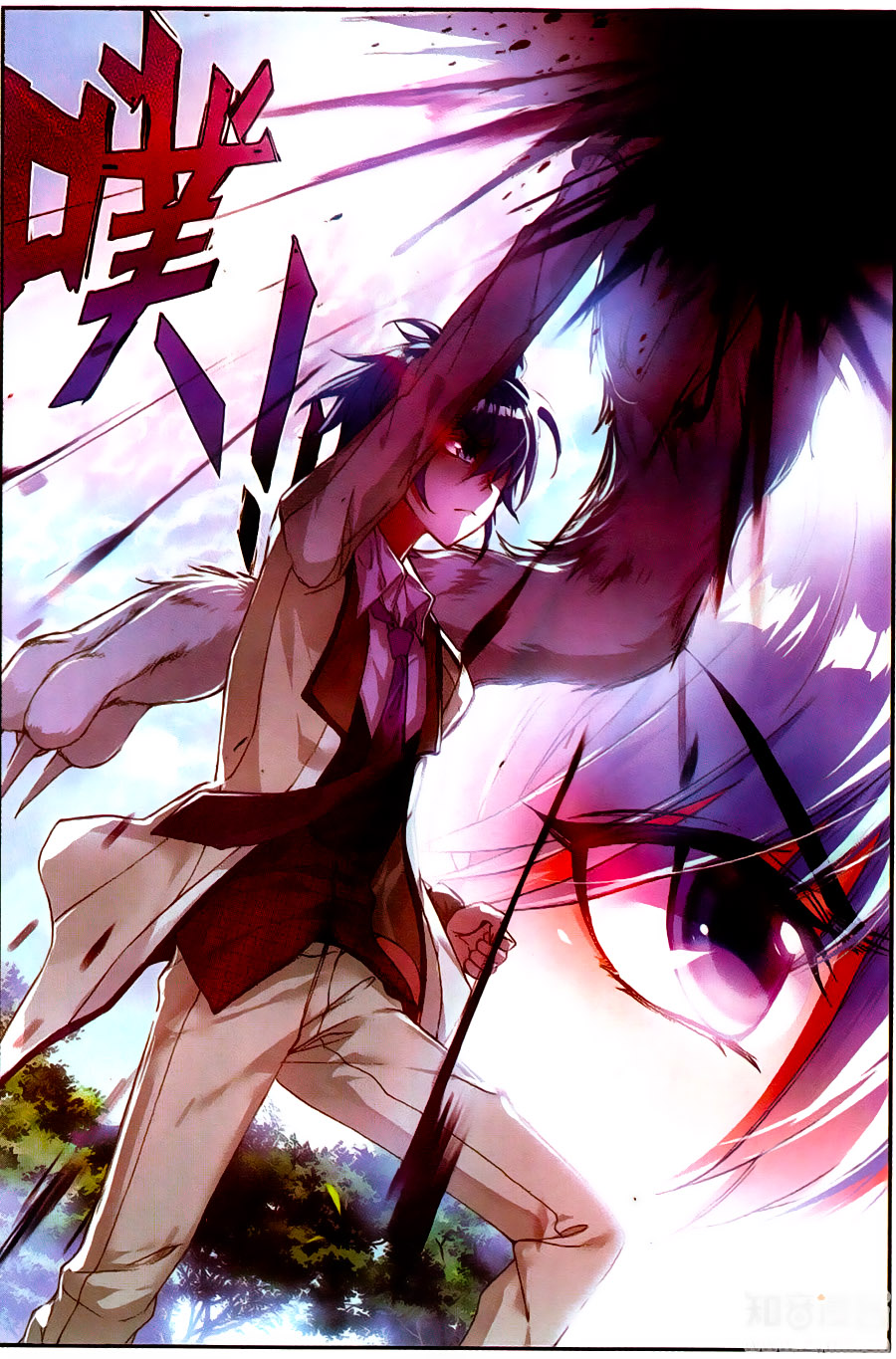 Tuyệt Thế Đường Môn - Chapter 125 - Page 6