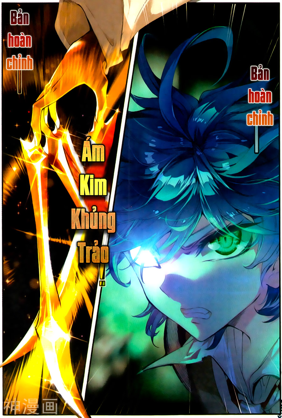 Tuyệt Thế Đường Môn - Chapter 126 - Page 12